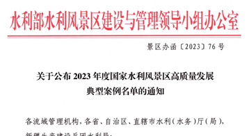 國家級名單公布！陜西唯一上榜！陜西甘霖實業參與管道建設！！！